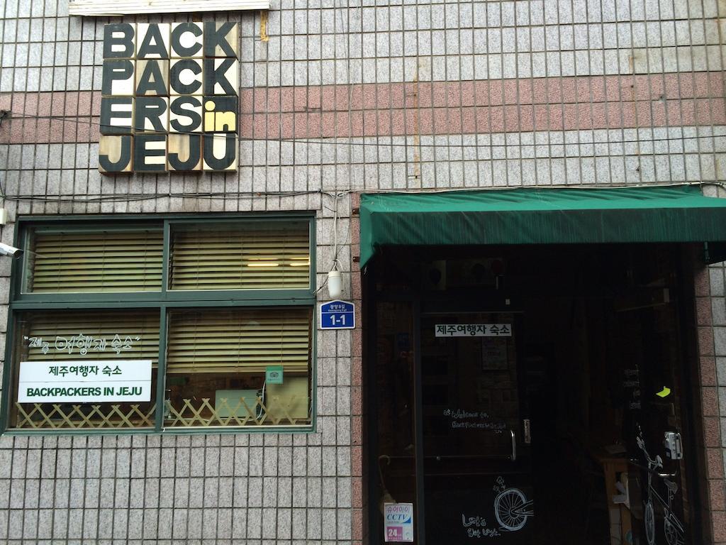 Backpackers In Jeju City Center エクステリア 写真